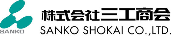 株式会社三工商会|浜松市の表面加工処理資材(めっき薬品、工業薬品、化学薬品等)の専門商社