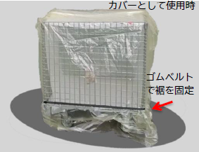 Zerust MYF-HS ガゼット袋  W-1/W-2