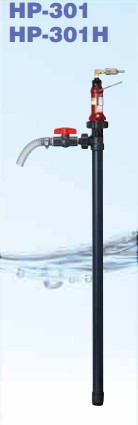 ハンディポンプ  HP-300