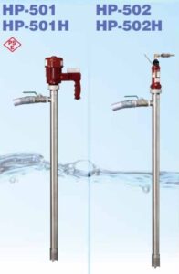 ハンディポンプ  HP-500