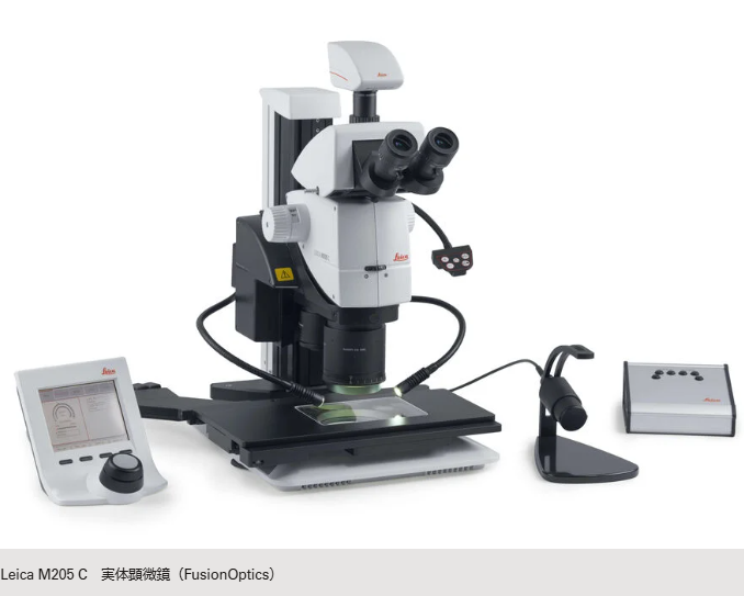 M125 C & M205 C コード化実体顕微鏡