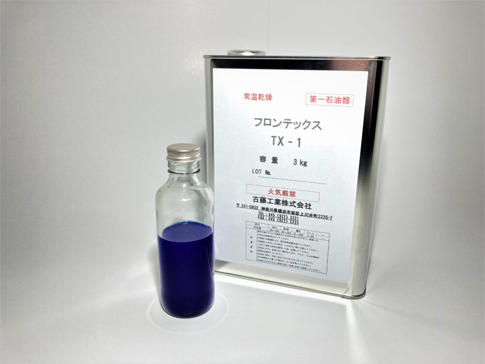 フロンテックスTX-1